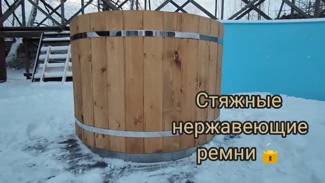 Купель для дачи. смотреть онлайн