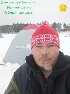 Зимняя рыбалка на Истринском водохранилище