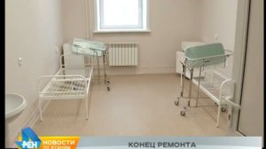 Роддом после реконструкции открыли в Усолье-Сибирском