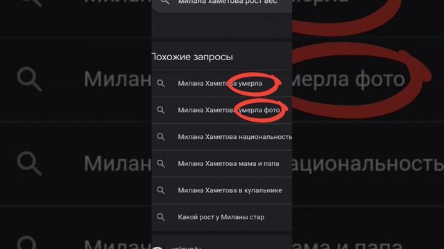 Милана Хаметова умерла? #shorts #миланахаметова #лп #умка смотреть онлайн