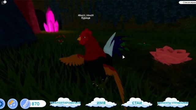 Птички Роблокс Семья пернатых | Roblox Feather Family Воробей, Попугай, смотреть онлайн