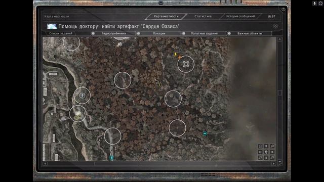 S.T.A.L.K.E.R. - Ловец снов | Где найти артефакт "Сердце Оазиса" смотреть онлайн