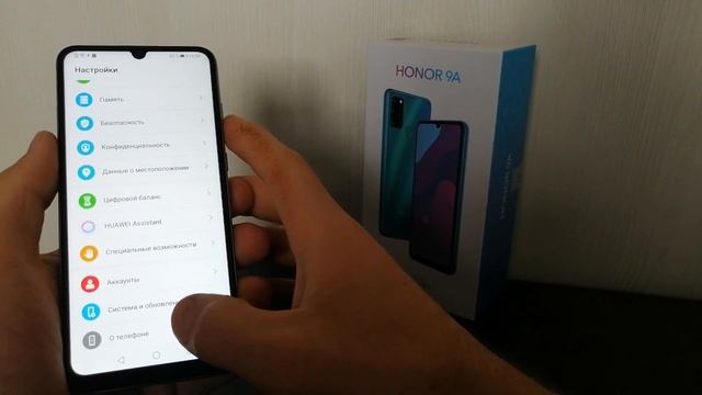 HONOR/КАК сделать так ЧТОБЫ ЭКРАН не ГАС НИКОГДА!на ХОНОРЕ!Фишки Хонора!Honor 9A/8