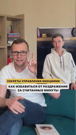 Как перестать ЗЛИТЬСЯ? Важно научиться проживать ЭМОЦИЮ!