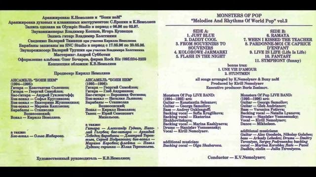 Boney NEM - Kolorowe Jarmarki (Разноцветные ярмарки)