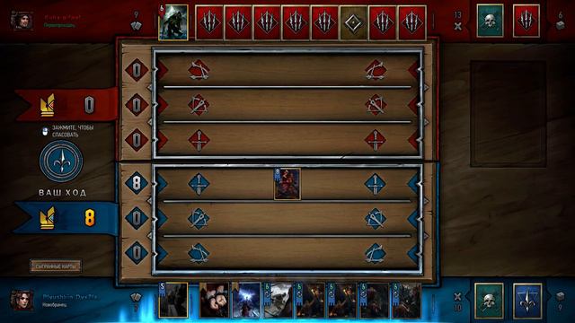 Север который не боиться погоды ►Gwent #64 смотреть онлайн