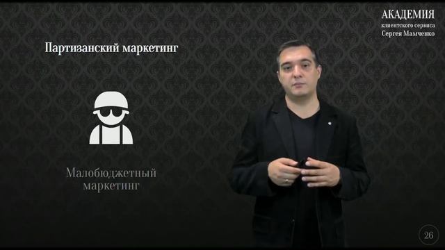 Как привлекать клиентов без бюджета