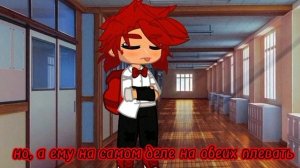 [❤]•знакомство Данте и Габриэля)•[?]