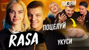RASA - Как подняться в Москве без продюсера_ Объявление победителей прошлых выпусков!