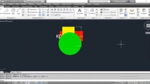 Изменение порядка расположения объектов на чертеже - AutoCAD