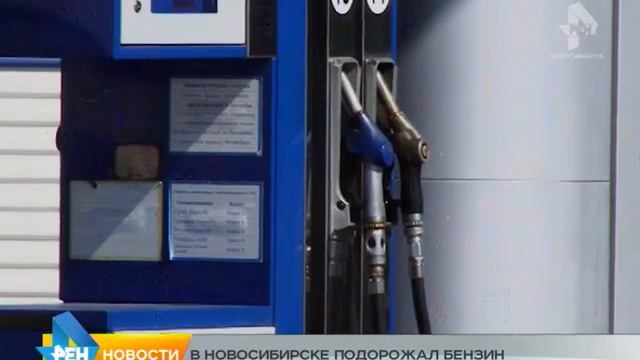 Сюжет от 19.06.2015 бензин подорожал смотреть онлайн