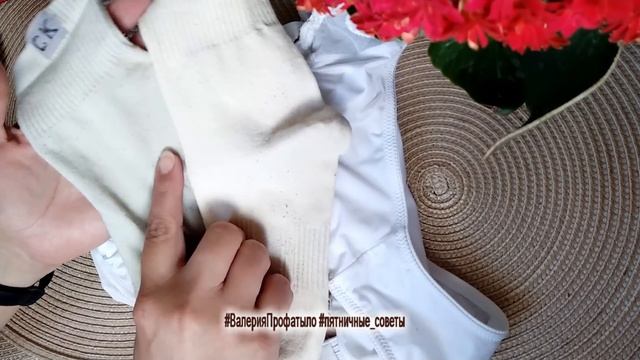 Без Белизны и Нашатыря. 2 простых средства, чтобы ОТБЕЛИТЬ и УБРАТЬ ПЯТНА с белого кружевного белья