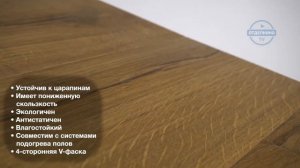 QUICK STEP (КВИК СТЕП) IMPRESSIVE ДУБ НАТУРАЛЬНЫЙ IM 1848