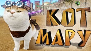 Самый милый питомец в мморпг игре Архейдж. Archeage MMORPG