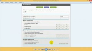 Настройка роутера NETGEAR