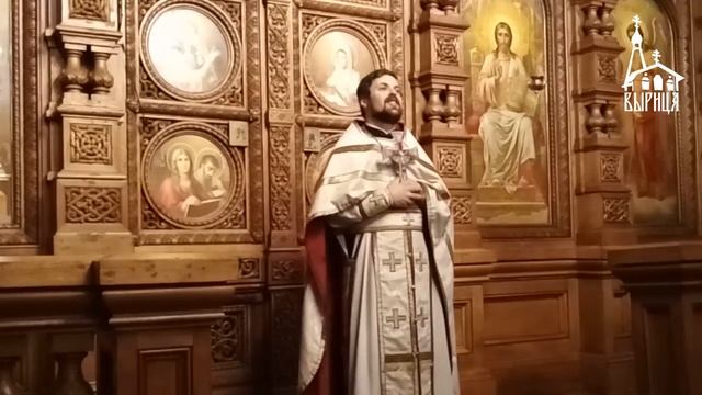 Иерей Сергий Чекоданов. Святая великомученица Варвара Илиопольская. смотреть онлайн