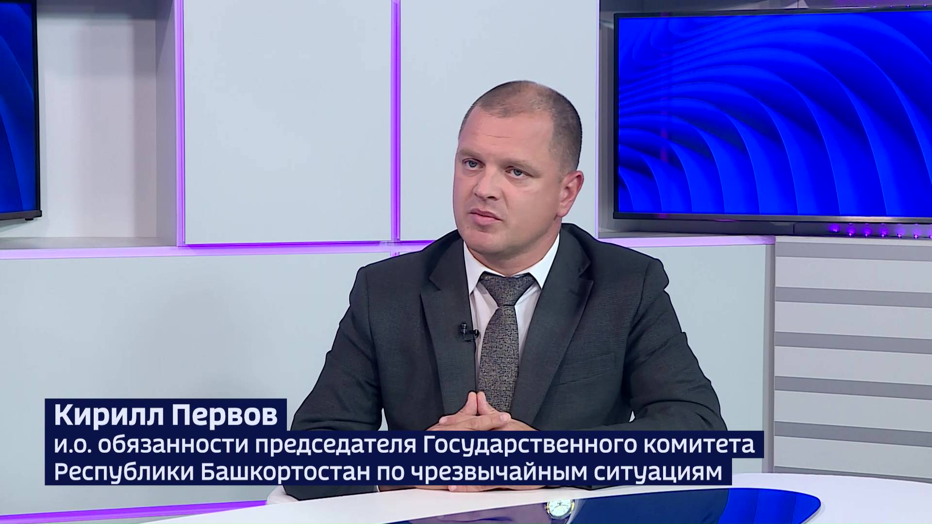Кирилл Первов: "В Башкирии наибольший процент пожаров происходит в жилых домах и надворных постройка