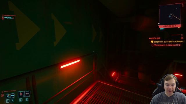 Глобальное кидалово. Прохождение #16 смотреть онлайн