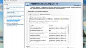 Gta 5 как убрать фризы на мощном пк