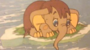 Сказка -МАМА ДЛЯ МАМОНТЁНКА