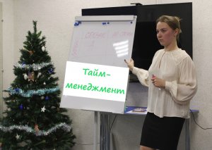 Что такое тайм-менеджмент?