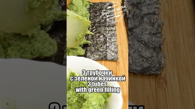 Закуска из селедки. Шикарный и необычный рецепт   Herring snack. Amazing and unique recipe