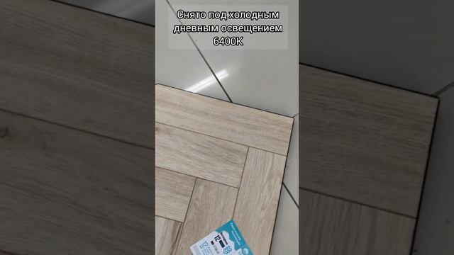 Alpine floor коллекция Herringbone 12 PRO Дуб Лион LF106-01 606×101×12 mm ламинат