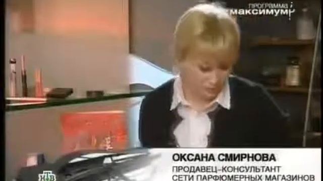 Купить духи из Франции؟ В наше время их просто нет!!! смотреть онлайн