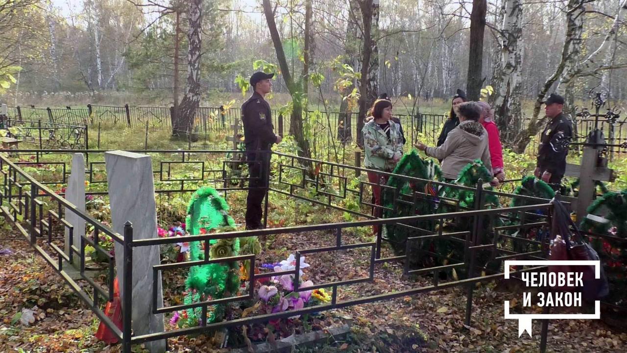 Человек и закон. Выпуск от 13.09.2019
