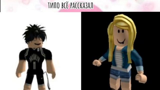 История#РОБЛОКС#1 часть смотреть онлайн