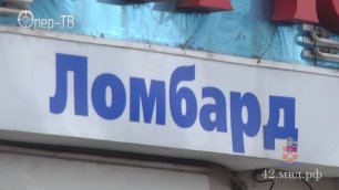 Кемеровские полицейские задержали злоумышленника, похитившего велосипед с помощью секатора