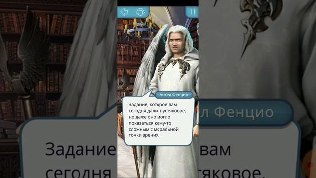 Прохождение игры 
