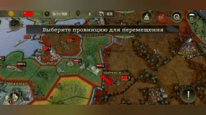 Стратегия и Тактика 2 : Вторая Мировая || #1