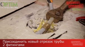 Ремонт электро водяного теплого пола XL PIPE в Краснодаре