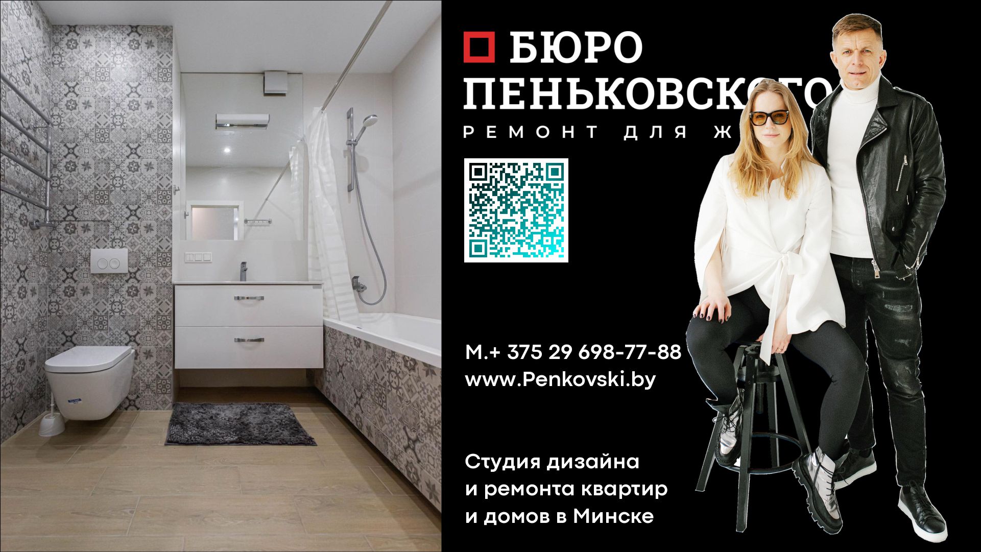 Жк Минск Мир. Планировочная Идея Квартиры По Ул. Брилевская Минск. Penkovski.by