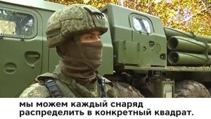 Российская группировка развернула в зоне СВО новые дивизионы «Торнадо-С»