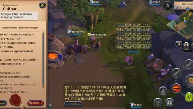 ПЕРВЫЙ РАЗ В ПЕРВЫЙ КЛАСС. Albion Online. ОБЗОР