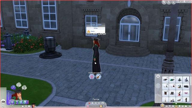 В университете | The Sims 4 | #15 Выпускной и получение диплома. смотреть онлайн