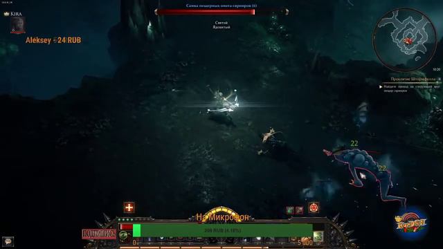 Wolcen  Первый взгляд на одиночную компанию