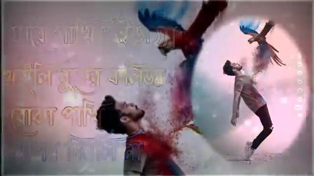 ja re pakhi Kali bhukhe college panchal lena video song смотреть онлайн