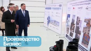 Промышленность Тверской области