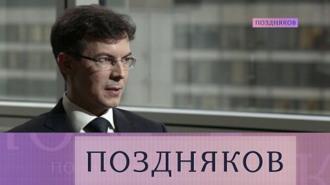 Максим Протасов. Эксклюзивное интервью с главой Роскачества | «Поздняков»