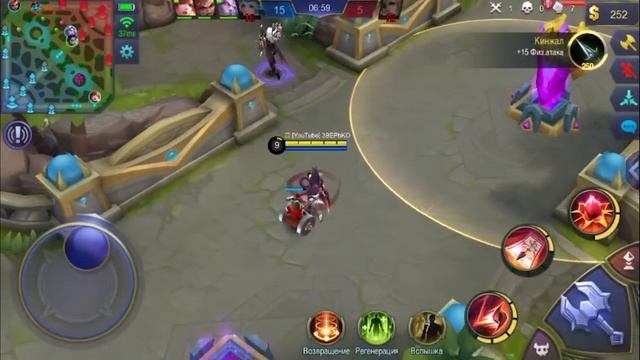 Гайд на Ханаби Mobile Legends