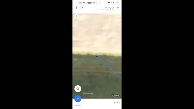 How to determine the length of the quarter chord of the pivot using your phone via GPS