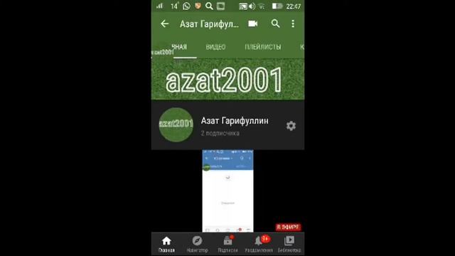 Новый зарядное устройство и другие