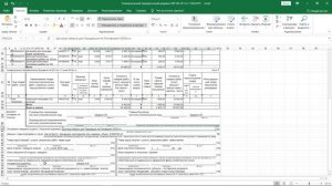 Бизнес с OZON: Оформляем УПД-2