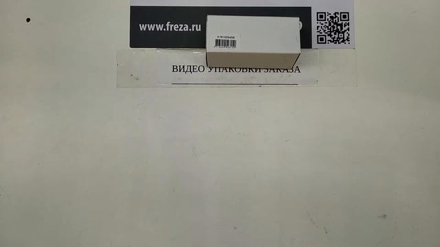 Фреза DJTOL A1FLX422 Фреза DJTOL A2QX425 Фреза DJTOL A1ZJ44505 Фреза DJTOL A2FLX422 смотреть онлайн