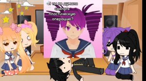 Реакция персонажей яндере симулятора на тик ток Gacha Life ~ Gacha Club 2 Yandere Simulator Tiktok