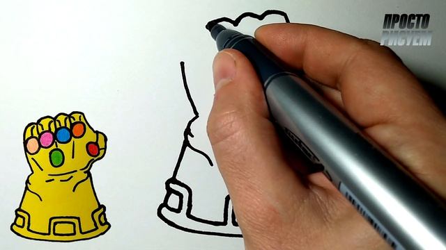 Как нарисовать ПЕРЧАТКУ БЕСКОНЕЧНОСТИ, Рисунки для детей и начинающих
