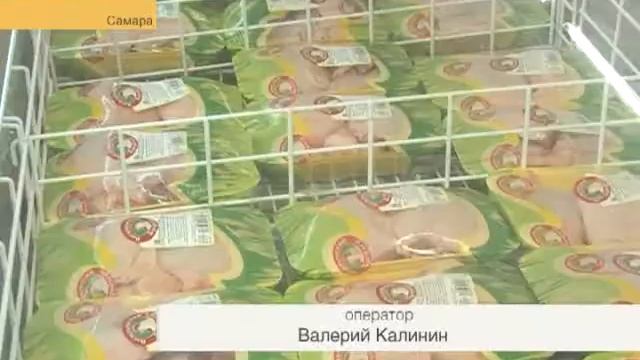 Обзор цен на куриное мясо гипермаркетах Самары смотреть онлайн